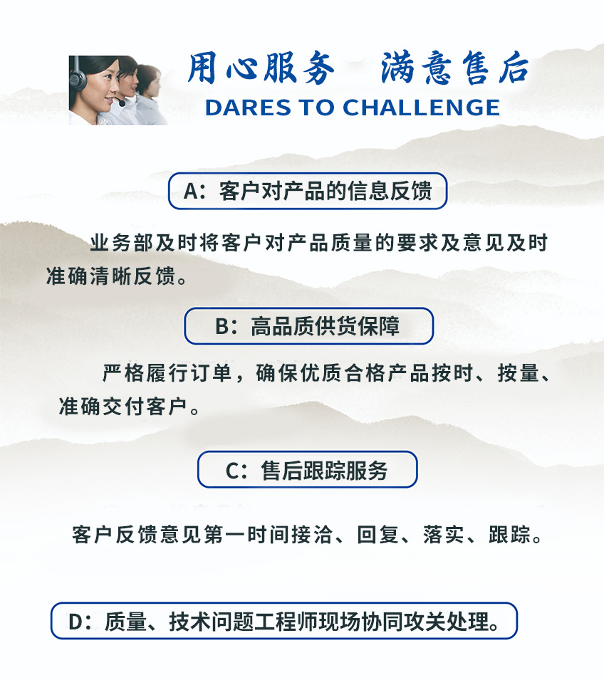 售后保障.jpg 售后保障.jpg